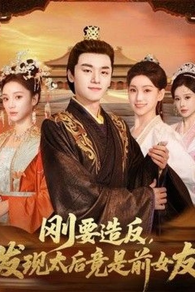 镇魔司：灵源秘术