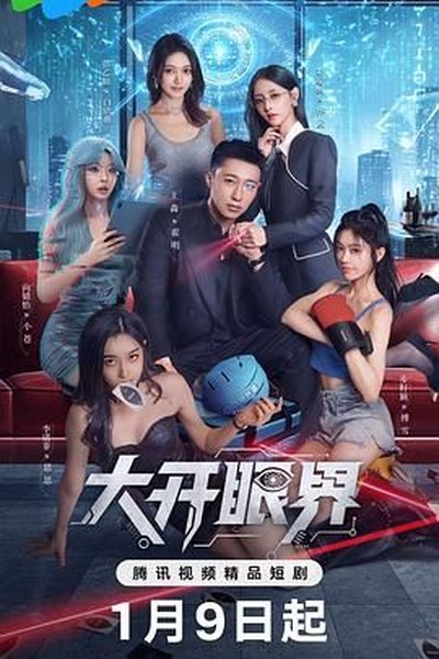 高中生