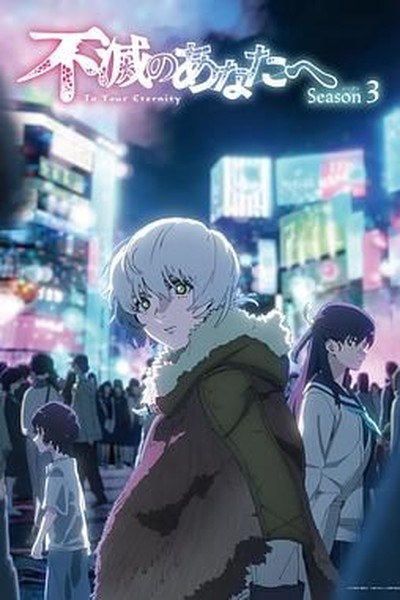 荣归郑少秋版