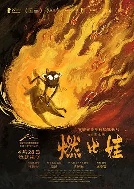 成为按摩师