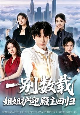 高大的女孩子你喜欢吗