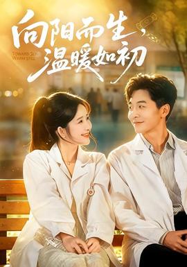 高大的女孩子你喜欢吗