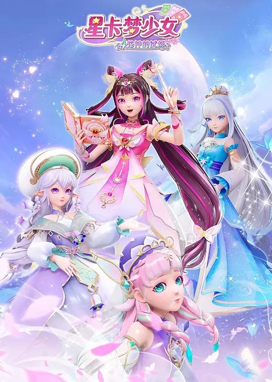 镇魔司：灵源秘术